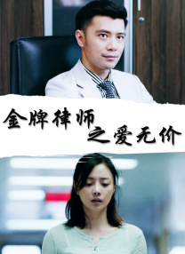 伦理一级